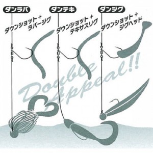 WORM 123 DS MASUBARI - #3