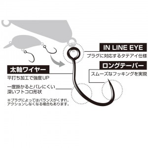 AREA HOOK TYPEX JOVE AH - #6