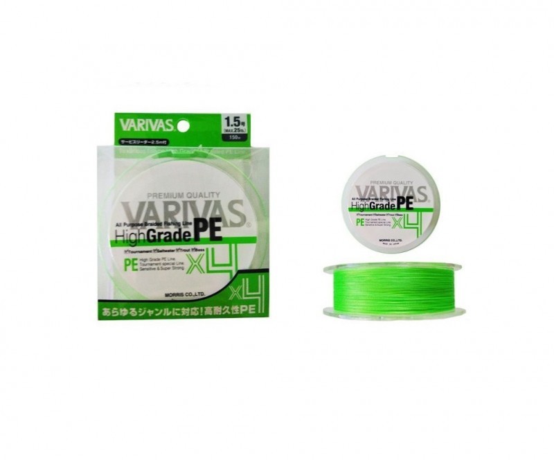 HIGH GRADE PE X4 - #2 - 150m