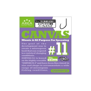 CANVAS - FOR PRECISE AND VERSALITE MICRO SPOONS - #11