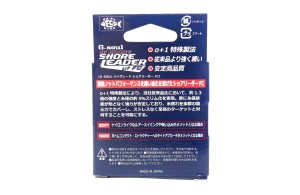 FLUOROCARBON BIT LEADER SUPER STRONG - 0,285mm - 20m