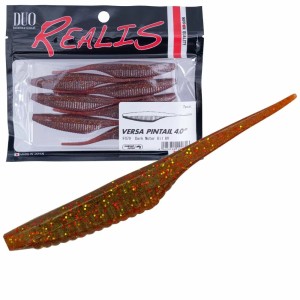 VERSA PINTAIL - DARK MOTOR OIL UV - 7,5cm