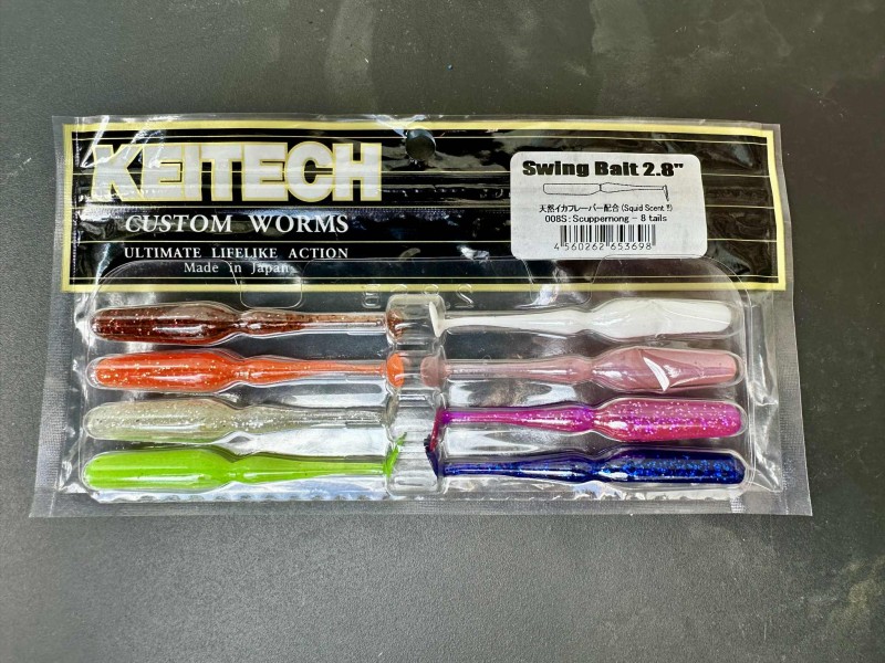 SWING BAIT - ZESTAW - MIX - 8szt