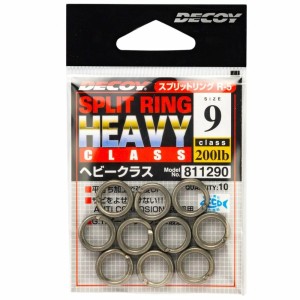 R-5 SPLIT RING HEAVY CLASS - 9
