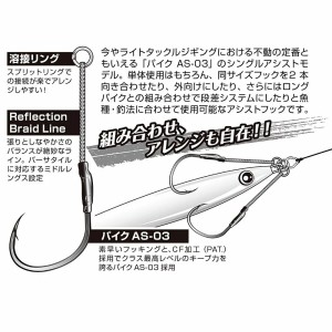 DJ-78 MIDDLE PIKE - 3/0